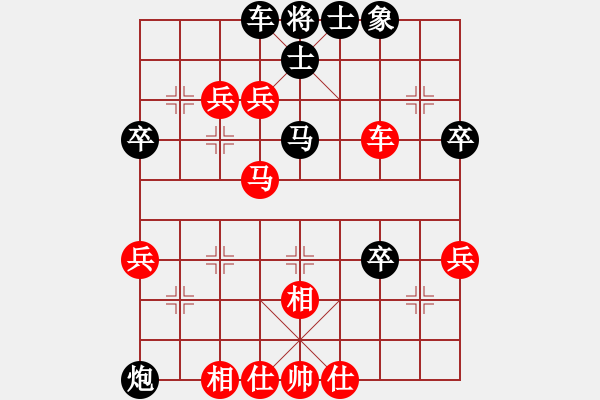 象棋棋譜圖片：馬中強(qiáng)先負(fù)懷念過去 - 步數(shù)：43 