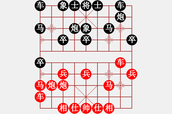 象棋棋譜圖片：1峽夜[2356803169] -VS- 忍者[345363261] - 步數(shù)：20 