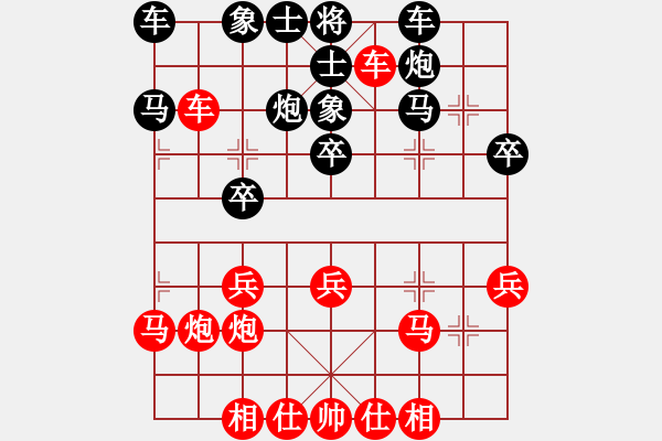 象棋棋譜圖片：1峽夜[2356803169] -VS- 忍者[345363261] - 步數(shù)：30 