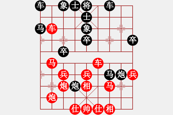 象棋棋譜圖片：1峽夜[2356803169] -VS- 忍者[345363261] - 步數(shù)：40 