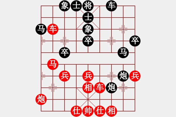 象棋棋譜圖片：1峽夜[2356803169] -VS- 忍者[345363261] - 步數(shù)：50 