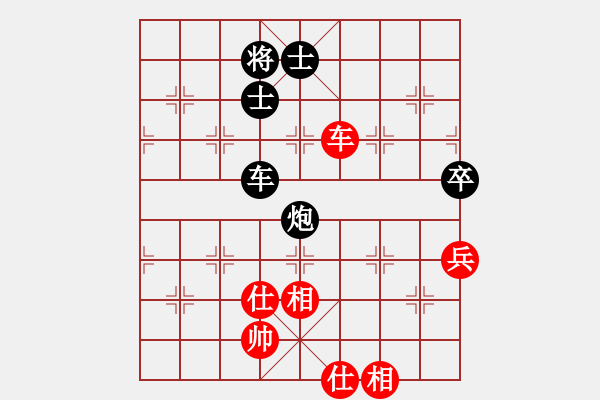 象棋棋譜圖片：申鵬 先負 張彬 - 步數(shù)：110 