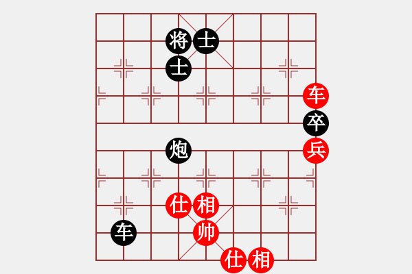 象棋棋譜圖片：申鵬 先負 張彬 - 步數(shù)：120 