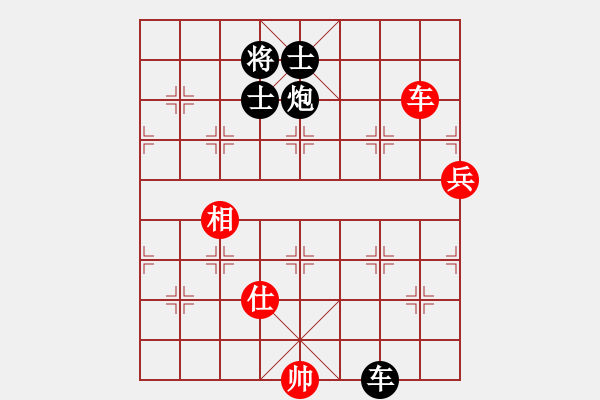 象棋棋譜圖片：申鵬 先負 張彬 - 步數(shù)：140 