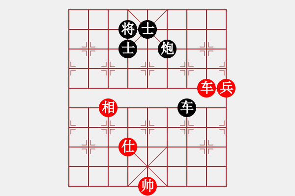 象棋棋譜圖片：申鵬 先負 張彬 - 步數(shù)：150 