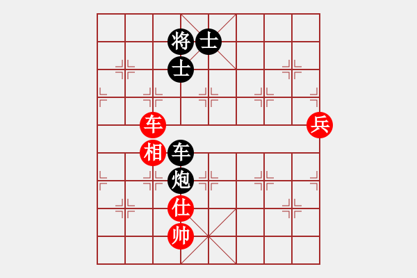 象棋棋譜圖片：申鵬 先負 張彬 - 步數(shù)：160 