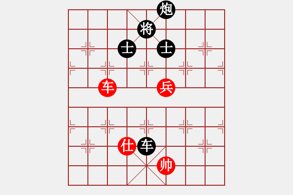 象棋棋譜圖片：申鵬 先負 張彬 - 步數(shù)：180 