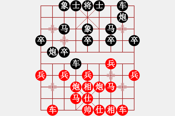 象棋棋譜圖片：申鵬 先負 張彬 - 步數(shù)：20 