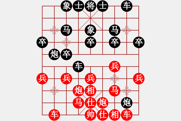 象棋棋譜圖片：申鵬 先負 張彬 - 步數(shù)：30 