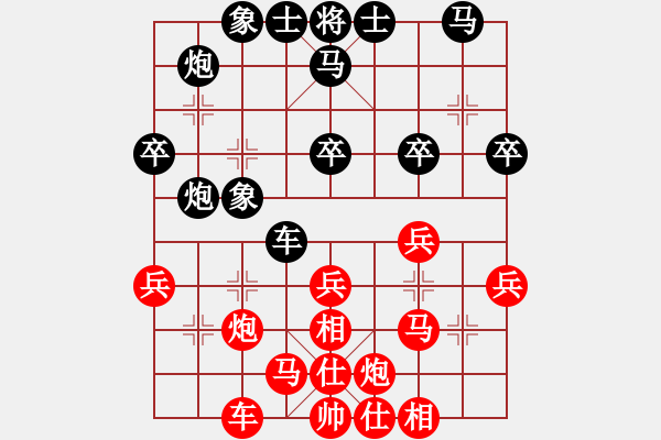 象棋棋譜圖片：申鵬 先負 張彬 - 步數(shù)：40 