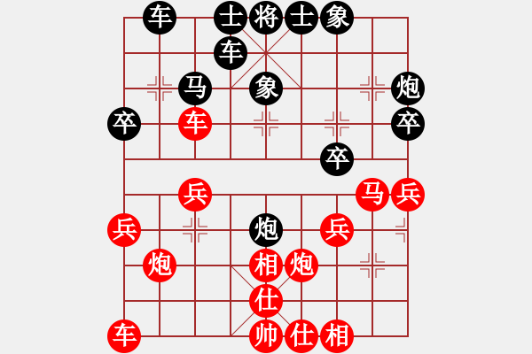 象棋棋譜圖片：第7輪廣東張學潮先勝開灤蔣鳳山 - 步數(shù)：30 