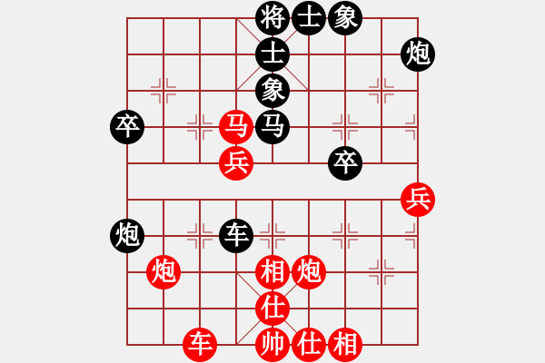 象棋棋譜圖片：第7輪廣東張學潮先勝開灤蔣鳳山 - 步數(shù)：50 