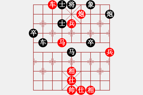 象棋棋谱图片：第7轮广东张学潮先胜开滦蒋凤山 - 步数：70 