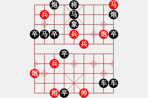 象棋棋譜圖片：百花齊放58 - 步數(shù)：0 