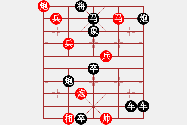 象棋棋譜圖片：百花齊放58 - 步數(shù)：30 