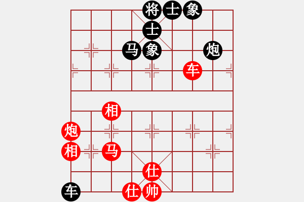 象棋棋譜圖片：2020全國(guó)團(tuán)隊(duì)賽王才鋒勝羅忠瑜 - 步數(shù)：3 