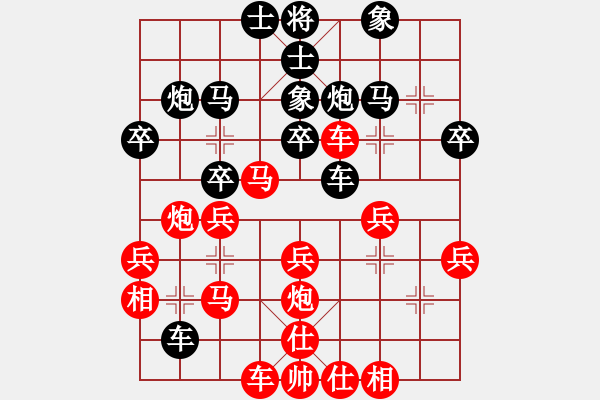 象棋棋谱图片：丁海兵 先负 李成之 - 步数：30 