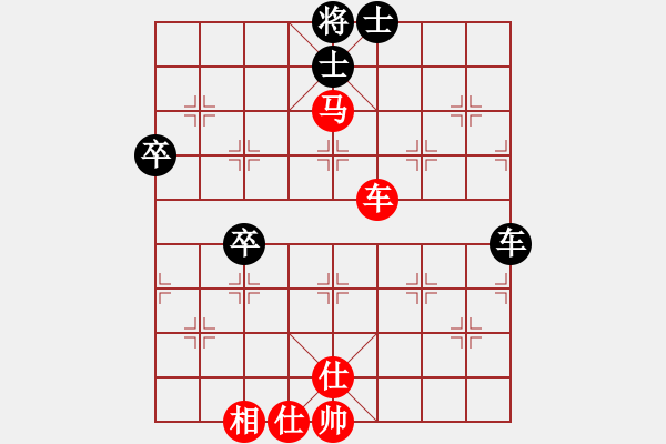 象棋棋譜圖片：車馬單缺相勝車雙卒雙士 - 步數(shù)：0 