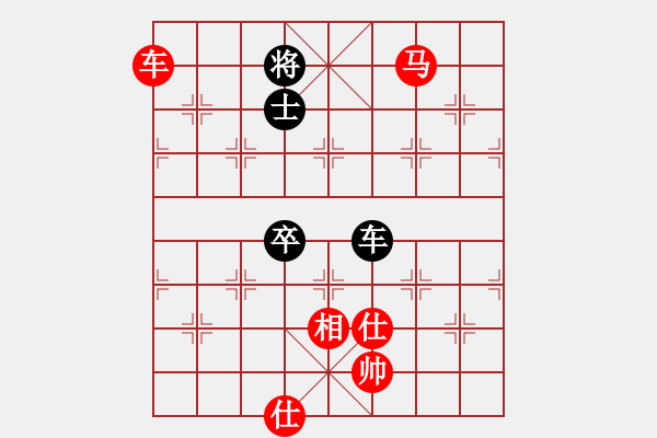 象棋棋譜圖片：車馬單缺相勝車雙卒雙士 - 步數(shù)：20 