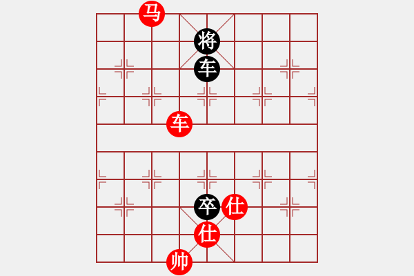 象棋棋譜圖片：車馬單缺相勝車雙卒雙士 - 步數(shù)：40 