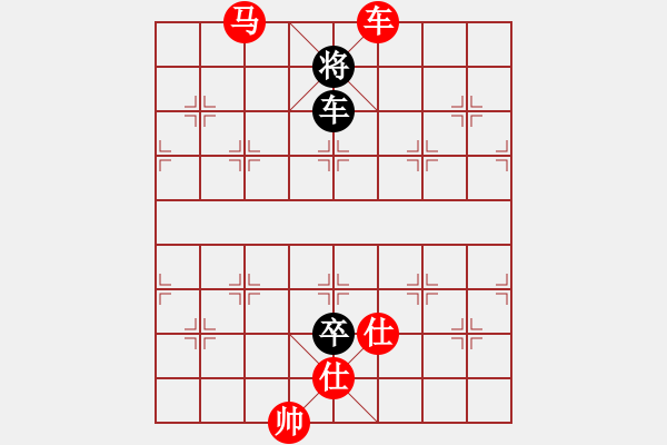 象棋棋譜圖片：車馬單缺相勝車雙卒雙士 - 步數(shù)：44 