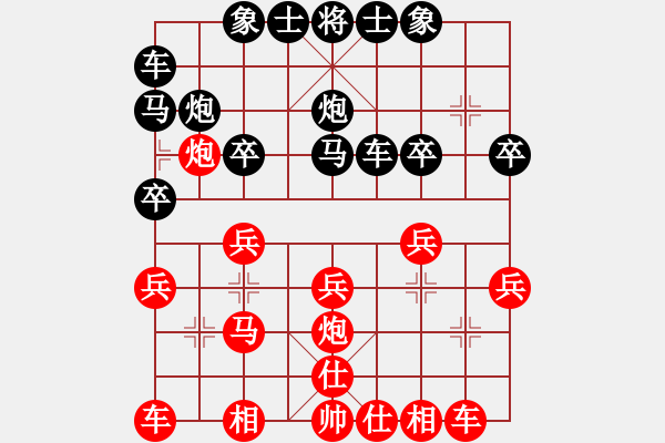 象棋棋譜圖片：個(gè)人對(duì)局2010聯(lián)盟小學(xué)杯名手邀請(qǐng)賽第一局 - 步數(shù)：20 