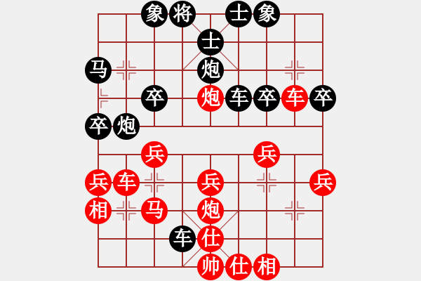 象棋棋譜圖片：個(gè)人對(duì)局2010聯(lián)盟小學(xué)杯名手邀請(qǐng)賽第一局 - 步數(shù)：30 