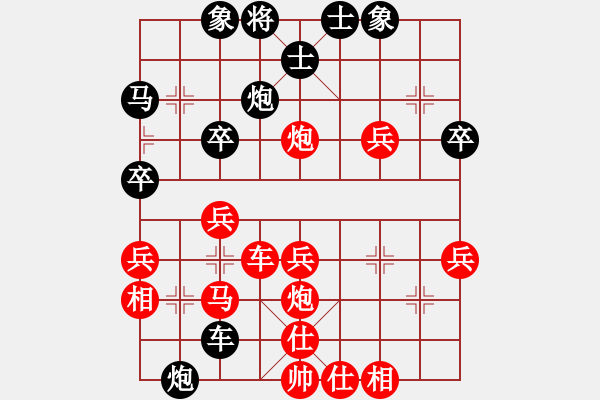 象棋棋譜圖片：個(gè)人對(duì)局2010聯(lián)盟小學(xué)杯名手邀請(qǐng)賽第一局 - 步數(shù)：40 