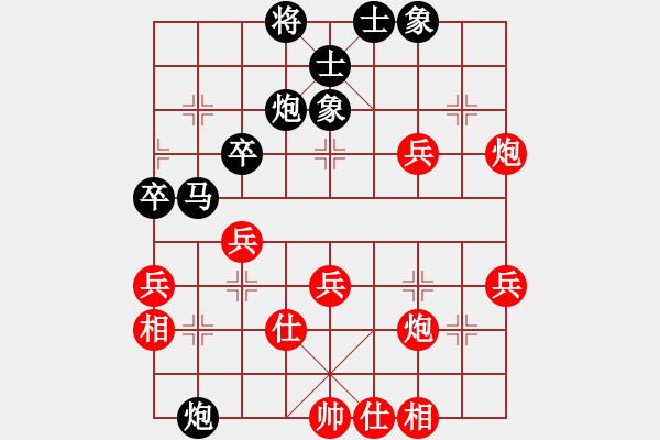 象棋棋譜圖片：個(gè)人對(duì)局2010聯(lián)盟小學(xué)杯名手邀請(qǐng)賽第一局 - 步數(shù)：50 