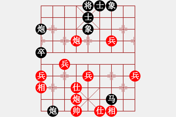 象棋棋譜圖片：個(gè)人對(duì)局2010聯(lián)盟小學(xué)杯名手邀請(qǐng)賽第一局 - 步數(shù)：60 