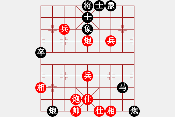 象棋棋譜圖片：個(gè)人對(duì)局2010聯(lián)盟小學(xué)杯名手邀請(qǐng)賽第一局 - 步數(shù)：70 