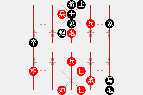 象棋棋譜圖片：個(gè)人對(duì)局2010聯(lián)盟小學(xué)杯名手邀請(qǐng)賽第一局 - 步數(shù)：80 