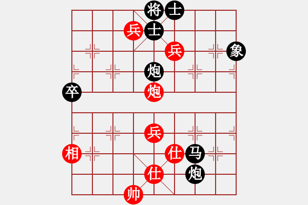 象棋棋譜圖片：個(gè)人對(duì)局2010聯(lián)盟小學(xué)杯名手邀請(qǐng)賽第一局 - 步數(shù)：90 