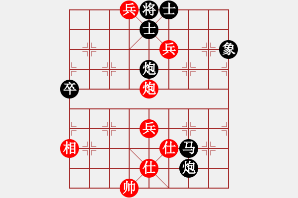 象棋棋譜圖片：個(gè)人對(duì)局2010聯(lián)盟小學(xué)杯名手邀請(qǐng)賽第一局 - 步數(shù)：91 