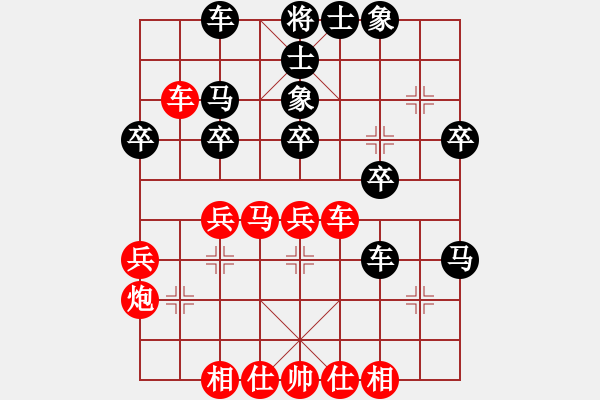 象棋棋譜圖片：2017四川什邡岐山杯32進(jìn)16劉俊先勝曾祥志 - 步數(shù)：30 