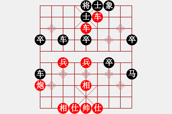 象棋棋譜圖片：2017四川什邡岐山杯32進(jìn)16劉俊先勝曾祥志 - 步數(shù)：40 