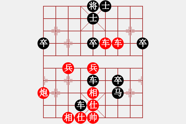 象棋棋譜圖片：2017四川什邡岐山杯32進(jìn)16劉俊先勝曾祥志 - 步數(shù)：50 