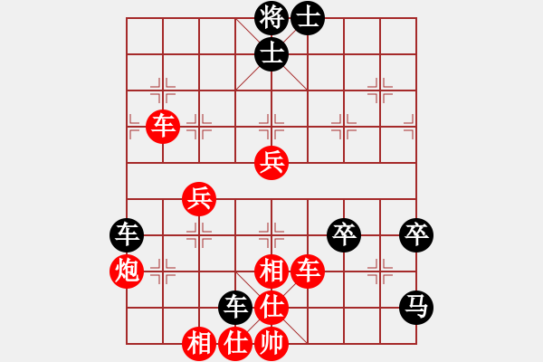 象棋棋譜圖片：2017四川什邡岐山杯32進(jìn)16劉俊先勝曾祥志 - 步數(shù)：60 