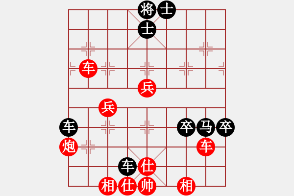 象棋棋譜圖片：2017四川什邡岐山杯32進(jìn)16劉俊先勝曾祥志 - 步數(shù)：63 