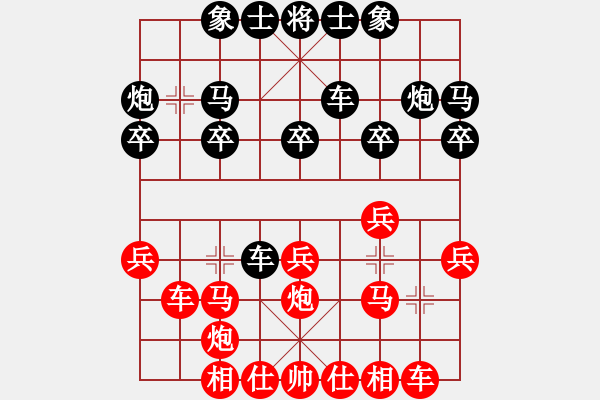 象棋棋譜圖片：修過       先勝 王玉才     - 步數(shù)：20 