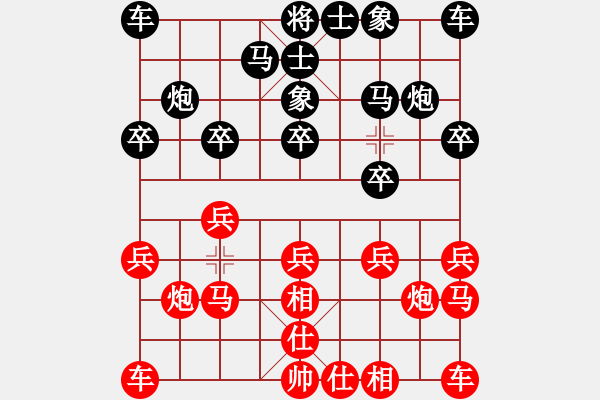 象棋棋譜圖片：蘇高 - 步數(shù)：10 