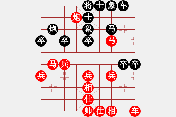 象棋棋譜圖片：蘇高 - 步數(shù)：30 