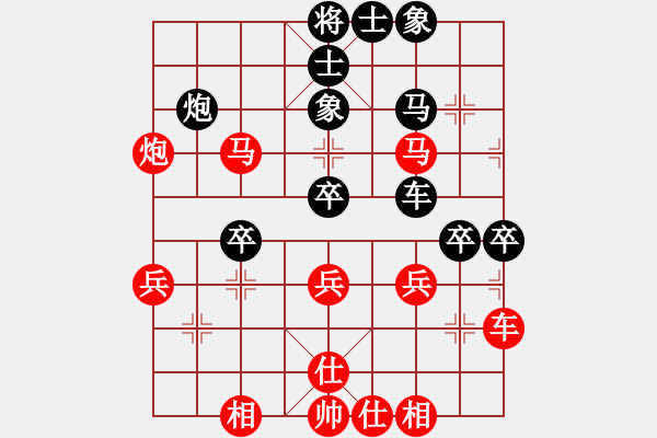 象棋棋譜圖片：蘇高 - 步數(shù)：40 