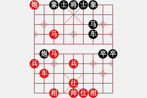 象棋棋譜圖片：蘇高 - 步數(shù)：50 