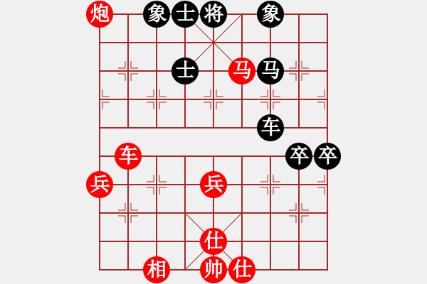 象棋棋譜圖片：蘇高 - 步數(shù)：59 