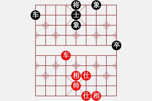 象棋棋譜圖片：星辰 先和 尚威[9-1] - 步數(shù)：112 