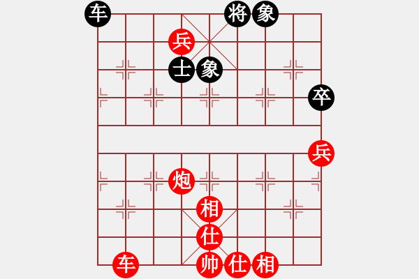 象棋棋譜圖片：葬心紅勝夢千里2101【中炮過河車七路馬對屏風馬兩頭蛇 紅左橫車】 - 步數(shù)：100 