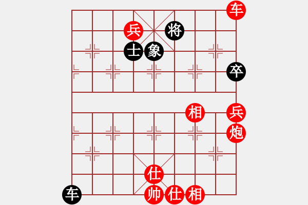 象棋棋譜圖片：葬心紅勝夢千里2101【中炮過河車七路馬對屏風馬兩頭蛇 紅左橫車】 - 步數(shù)：110 