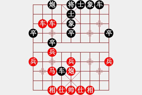 象棋棋譜圖片：葬心紅勝夢千里2101【中炮過河車七路馬對屏風馬兩頭蛇 紅左橫車】 - 步數(shù)：40 