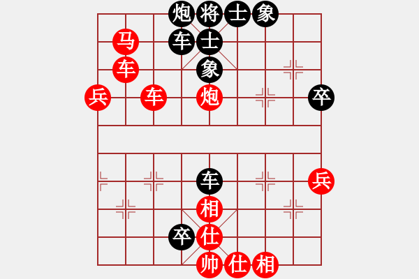 象棋棋譜圖片：葬心紅勝夢千里2101【中炮過河車七路馬對屏風馬兩頭蛇 紅左橫車】 - 步數(shù)：60 